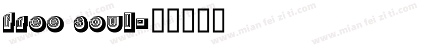 free soul字体转换
